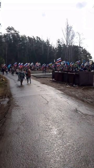 родительский день