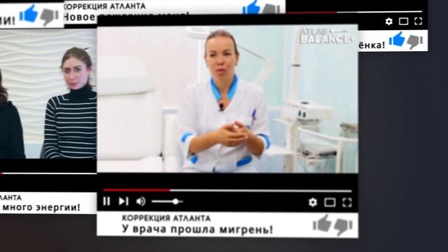 Отзывы после коррекции Body Balance Clinic