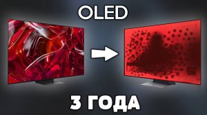 ⚡ Выгорают ли OLED? Проверим на LG 55C2 и Samsung 55S95B!