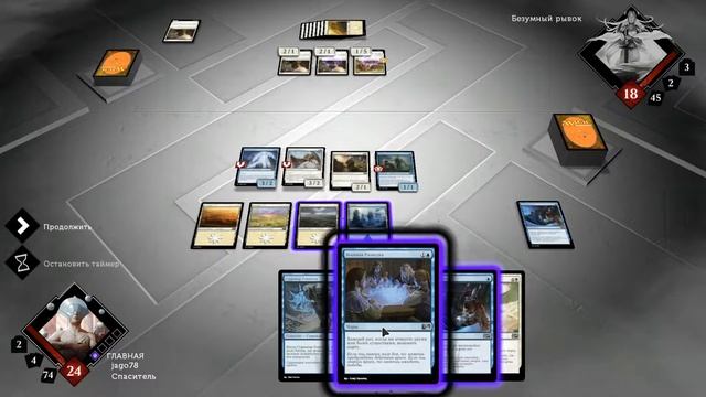 Magic 2015 с Jago - Исследовать: Zendikar - Безумный рывок