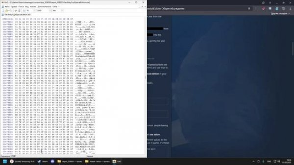 Не запускается Devil May Cry 4 SE | Steam Решение