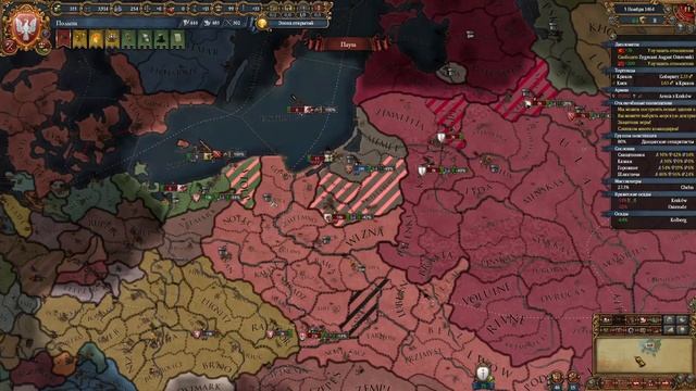 ВРАГИ ПОВСЮДУ! ПРОХОЖДЕНИЕ EUROPA UNIVERSALIS 4! ЧАСТЬ 2!