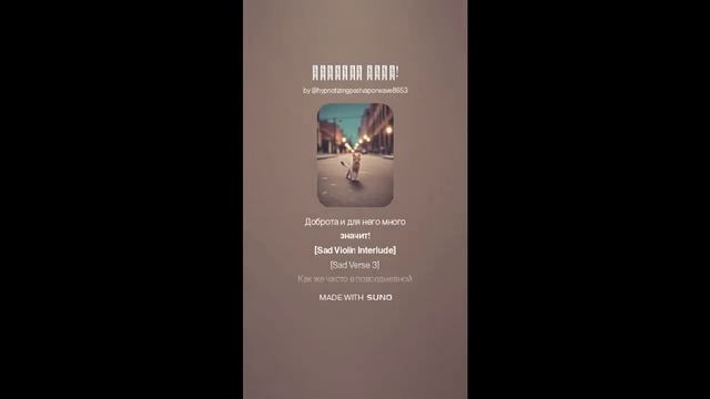 Премьера душевной песни "Обидели кота!"