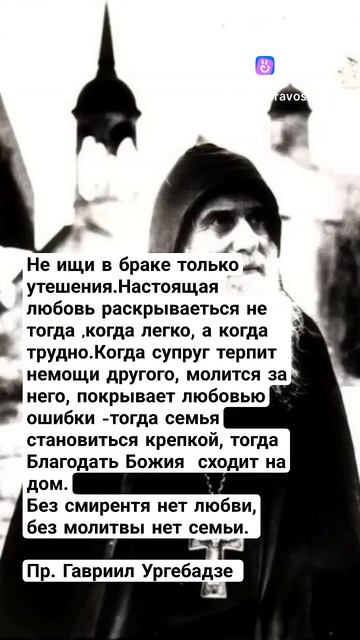 молитесь смотреть онлайн