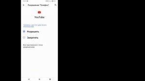 Как исправить YouTube. Возникла проблема с ошибкой сервер