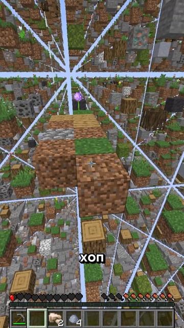 МАЙНКРАФТ НА 1 МИЛЛИОНЕ БЛОКОВ! смотреть онлайн