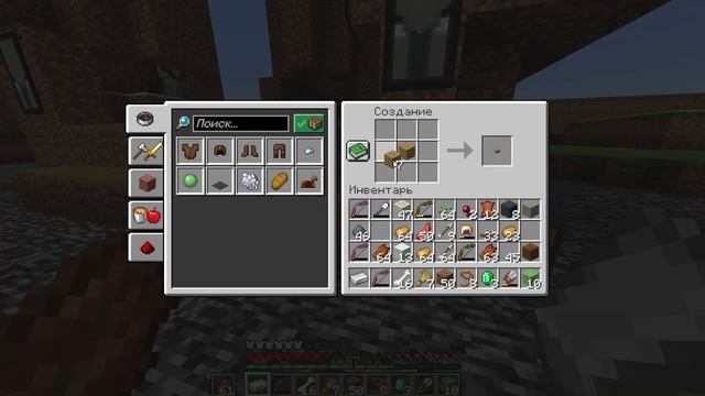 Можно ли пройти МАЙНКРАФТ в плоском мире БЕЗ СТРУКТУР смотреть онлайн