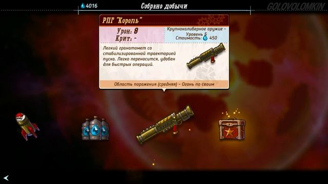 НАШЕЛ ПРИШЕЛЬЦЕВ ➲ SteamWorld Heist. Прохождение #8 смотреть онлайн