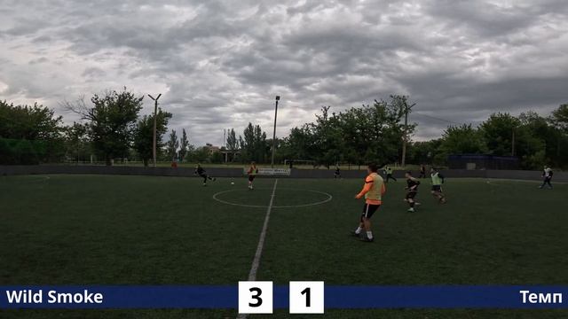 Wild Smoke - Темп