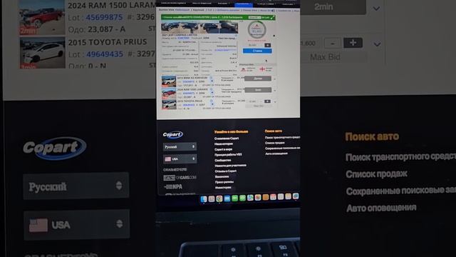 Авто із США, участь в аукціоні за Jeep Compass 2021 Limited! Взяли ?