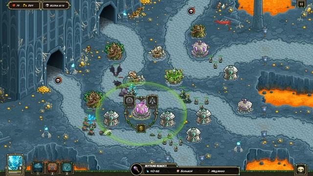 Kingdom Rush Origins  ДОПОЛНЕНИЯ К ИГРЕ►ГЛАВА 3 ДЮРАКС И ТАЙНЫЙ