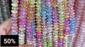 Распродажа