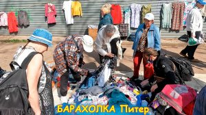 Инструмент на Барахолке. Урвать ДЁШЕВО! Масштабные модели и игрушки на Блошином рынке Питера