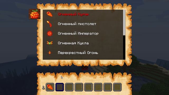 3 Аниме мода на майнкрафт 1.16.5 FORGE