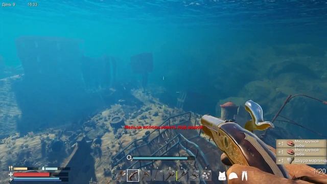 Sunkenland (серия#3) / НОВАЯ ВЕРСИЯ 0.200 - ЗАЧИСТКА ПЕРВОГО ОСТ?