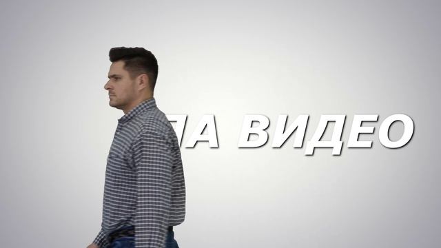 Текст в городе смотреть онлайн