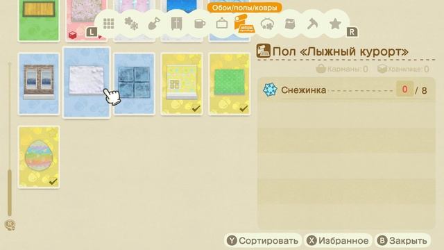 Сажаю деревья Энимал Кроссинг Animal Crossing New Horizons на Nintendo