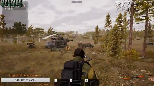 NEXT DAY SURVIVAL №7 ПОСТИГАЕМ ИСТИНУ МИРА.