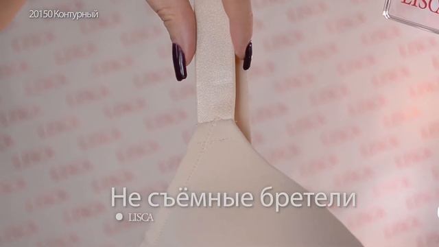 Бюстгальтер Alegra Контур для большой груди