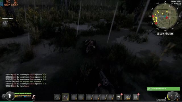 Will To Live Online квесты 8# Шкурное дело смотреть онлайн