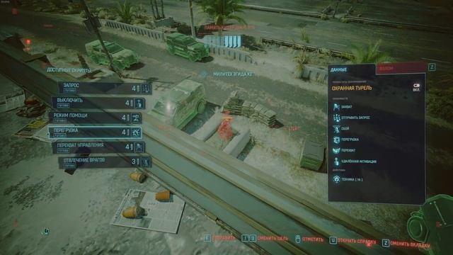 Стрим по игре Cyberpunk 2077 | Город будущего