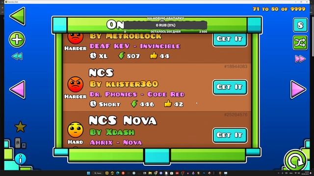 У меня День Рождения!