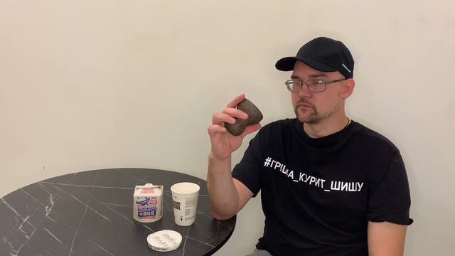 ДВЕ НОВЫЕ ЧАШКИ ОТ COSMOBOWL - РАСПАКОВКА!