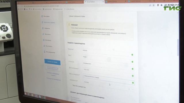 Жители Самары могут обратиться в Управление Росреест?