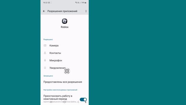 Как исправить код ошибки 600 в Roblox (2025)? смотреть онлайн