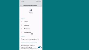 Как исправить код ошибки 600 в Roblox (2025)?