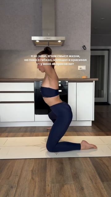 Свобода начинается с коврика ✨ WB арт. 189974194 смотреть онлайн