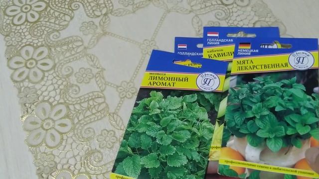 Есть для того чтобы жить, считаю каллории  , купила сем?