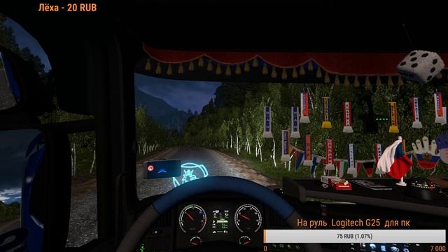 ETS 2- Суровая Россия Рейс Хабаровск Южно Сахолинск смотреть онлайн