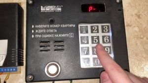 Проверка домофона Laskomex AO3000 с блоком ЕС3000 на работоспо?
