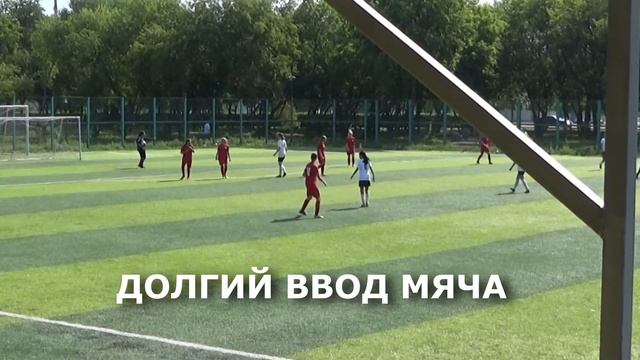 долгий ввод мяча