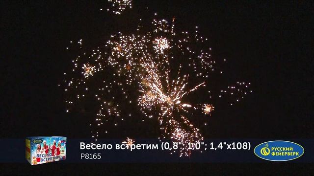 P8165 смотреть онлайн