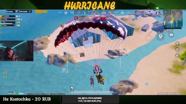 БЕРУ ЗАВОЕВАТЕЛЯ В СКВАДАХ / СТРИМ ПАБГ МОБАИЛ / PUBG MOBILE смотреть онлайн