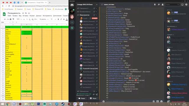 Lineage 2M & DrChaos - Собрание 13.03.21 смотреть онлайн