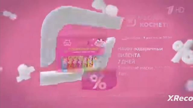 Магнит косметик реклама Logo History