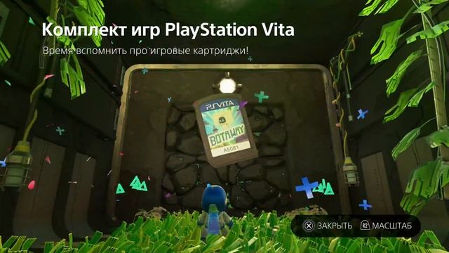 Стрим-PlayStation 5 ИГРАЕМ В Astro's Playroom И ОБЩАЕМСЯ смотреть онлайн