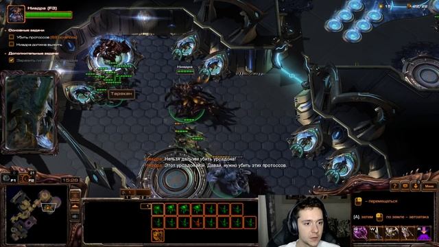 КАК ЖЕ МНОГО СЕКРЕТОВ И ПАСХАЛОК | Кампания StarCraft 2: HotS н
