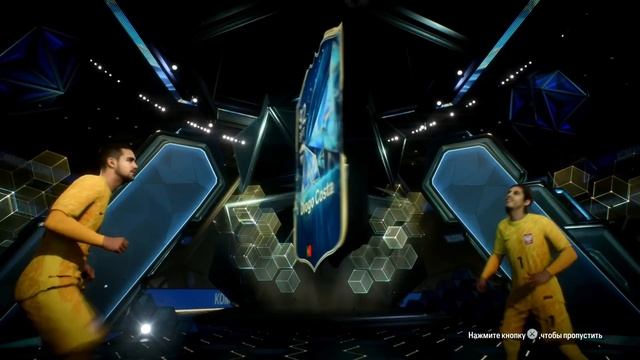 Я ЕГО ПОЙМАЛ ! | 97 Рейтинг в ОСНОВУ | Самые ДОРОГИЕ ПАКИ ?