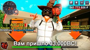 ОН ПРОДАЛ БЛАТНЫЕ НОМЕРА И СЛОВИЛ ШИНКУ НА БЛЕК РАША - ВЛАДЕЛЕЦ КРУТЕЙШЕГО БИЗНЕСА НА BLACK RUSSIA