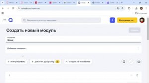 Quizlet: как создать сразу МНОГО карточек с помощью ChatGPT з?