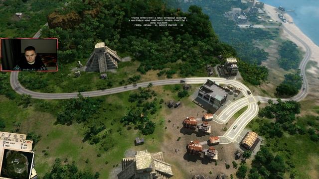 Туристико ► Tropico 3 #10