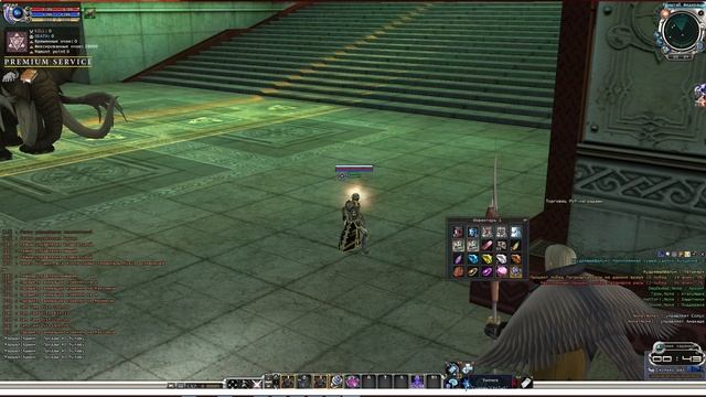 Гайд по RF online - Урок 2 \ для тех кто впервые знакомится с игрой смотреть онлайн