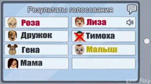 БАРБОСКИНЫ АМОНГ АС РОЗА И ЛИЗА ПРЕДАТЕЛИ!??