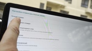 Вход в меню андроид ГУ GAC GS8