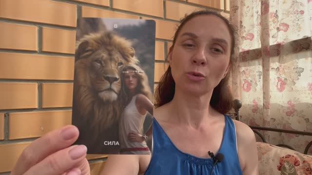 ♐️ СТРЕЛЕЦ ♐️ ТАРО ПРОГНОЗ НА ИЮЛЬ 2025 года смотреть онлайн