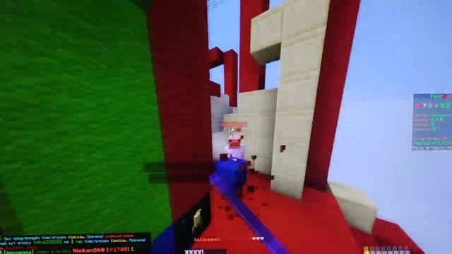 Читер с АКБ+АО+КА.